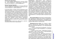 Photo of 7 способов увеличить стоимость недвижимости