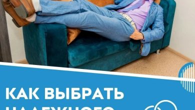 Photo of Как выбрать надежного риэлтора